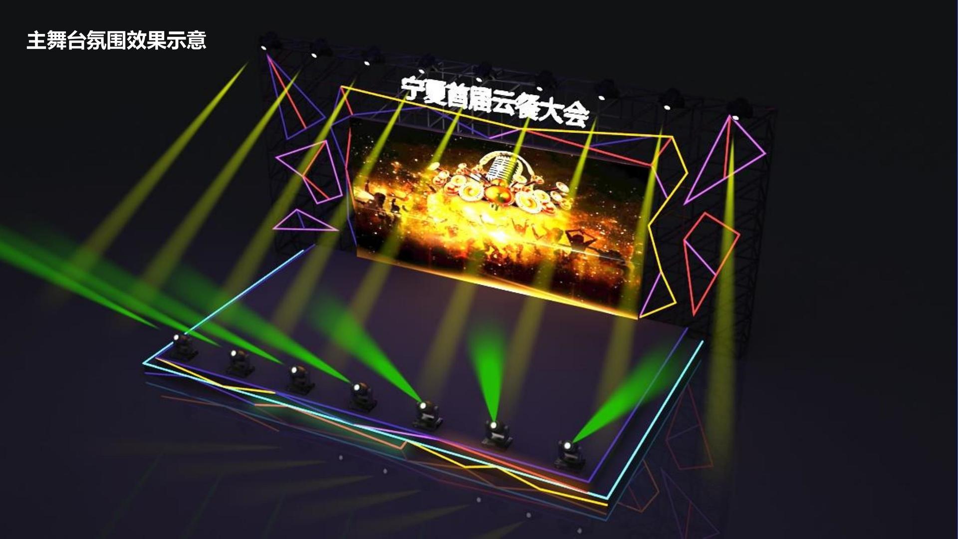 短片《无人区》